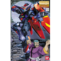 MG 1/100 Master Gundam 