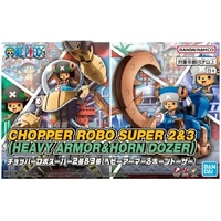 Chopper Robo Super 2&amp;3 (Heavy Armor&amp;Horn Dozer)