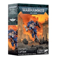 Space Marines: Captain with Jump Pack &amp; Relic Shield
